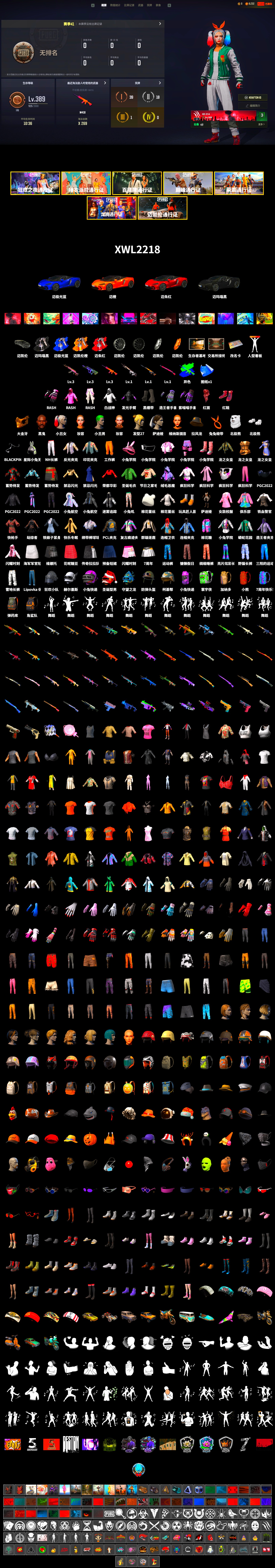 Hi-top Trainers (Red), Duncan's Infiltrator Handwraps, Harley Quinn's Hair, The Joker's Hair, Jonathan Kamau, PGC 2021 Contingent Chaos Mask, The Joker's Hair, PLAYERUNKNOWN's Bandana, Heavy Fur Coat (Black), Polar Bear Feet, Rash Beixli Xtra Tough Jacket, Rash Beixli Xtra Tough Jacket, Harley Quinn's Makeup, XiongDi Hoodie, MET Asia Series Distressed Jeans - 2
