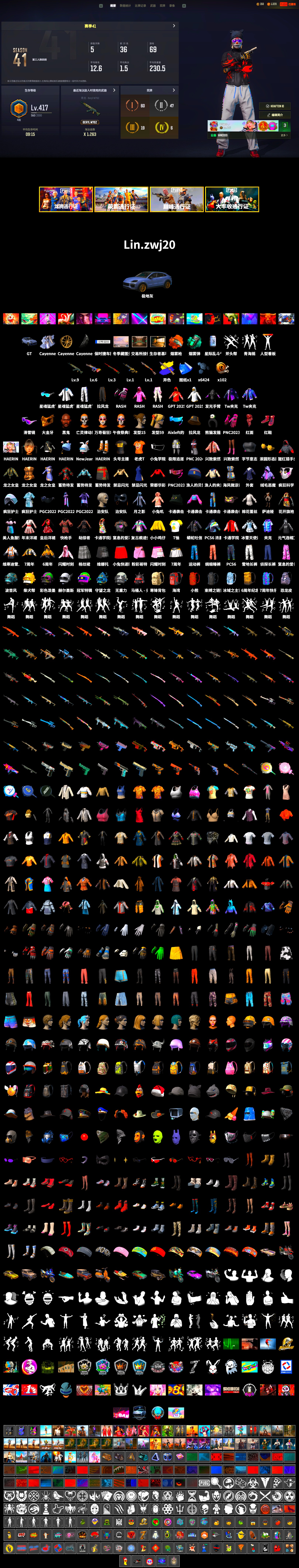 Teal Smoke Grenade, Orange Fog of Fury — M79, Hi-top Trainers (Red), «Cayenne Turbo GT» SUV, Jonathan Kamau, Snow Glasses, PGC 2021 Contingent Chaos Mask, PLAYERUNKNOWN's Bandana, Heavy Fur Coat (Black), Rash Beixli Xtra Tough Jacket, Rash Beixli Xtra Tough Jacket, XingHun's Tiger Strike Jacket, XingHun's Tiger Strike Pants, StreamerOne, GPT 2025 Four Angry Men Jacket - 2