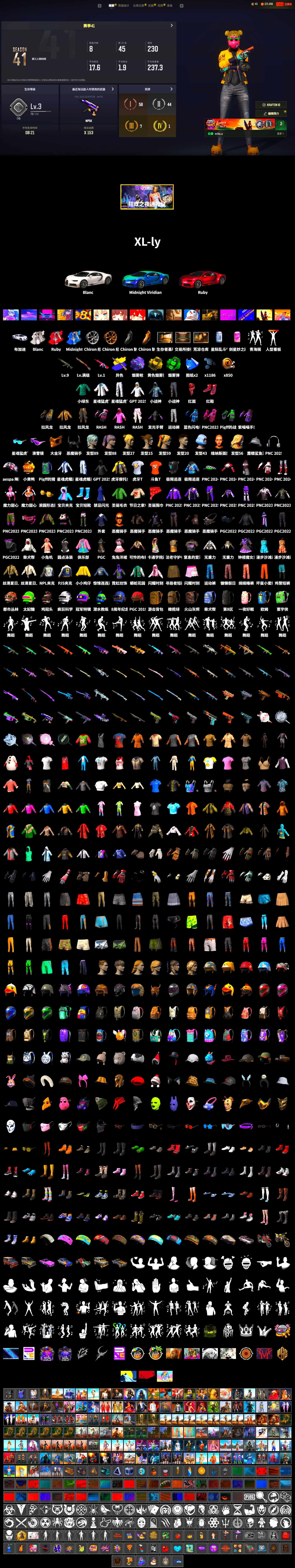Emerald Smoke Grenade, Purple Magical Mist — M79, Hi-top Trainers (Red), «Chiron» Sports Car, Snow Glasses, PGC 2021 Contingent Chaos Mask, Demon Biker Horns, PLAYERUNKNOWN's Bandana, Heavy Fur Coat (Black), Rash Beixli Xtra Tough Jacket, aespa Stage, Rash Beixli Xtra Tough Jacket, Desolate Warehouse, XingHun's Tiger Strike Jacket, XingHun's Tiger Strike Pants, NPL 2019 Phase 2 Jacket, PJS 2019 Phase 2 Jacket, GPT 2025 Four Angry Men Jacket, Blue Thunder Gloves, HUYA T-shirt, DOUYU T-shirt - 2