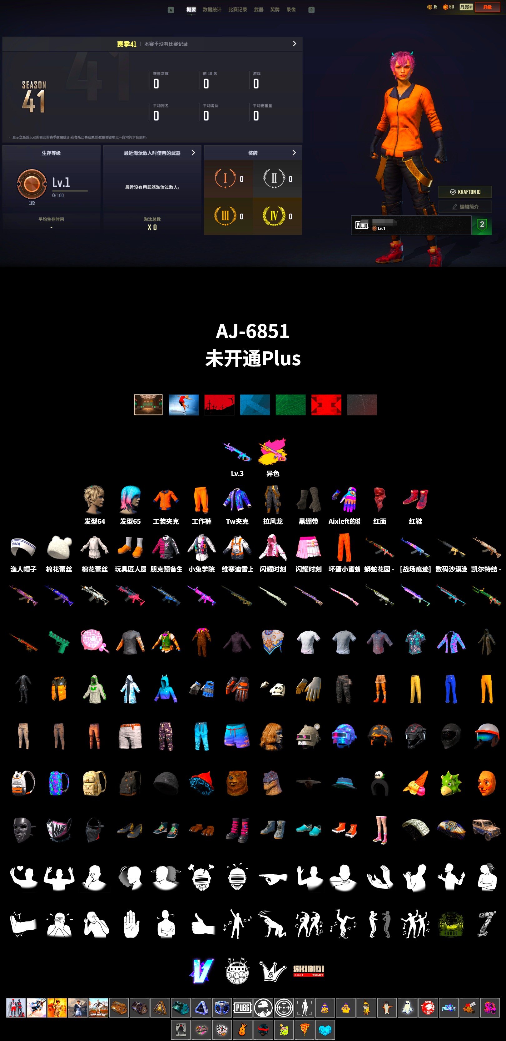 Hi-top Trainers (Red), Duncan's Infiltrator Handwraps, PLAYERUNKNOWN's Bandana, Heavy Fur Coat (Black), Sideshow Bear Feet - 2