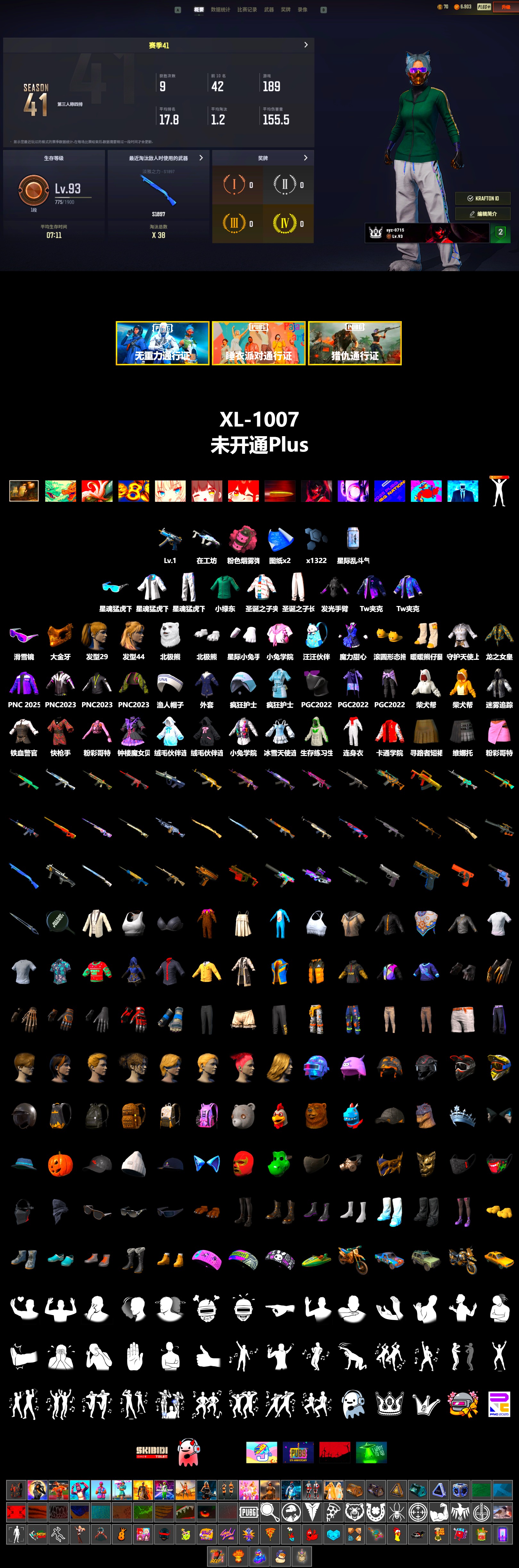 Snow Glasses, PGC 2021 Contingent Chaos Mask, Polar Bear Feet, Harley Quinn's Hair, Desolate Warehouse, XingHun's Tiger Strike Jacket, XingHun's Tiger Strike Pants, Sideshow Bear Feet - 2