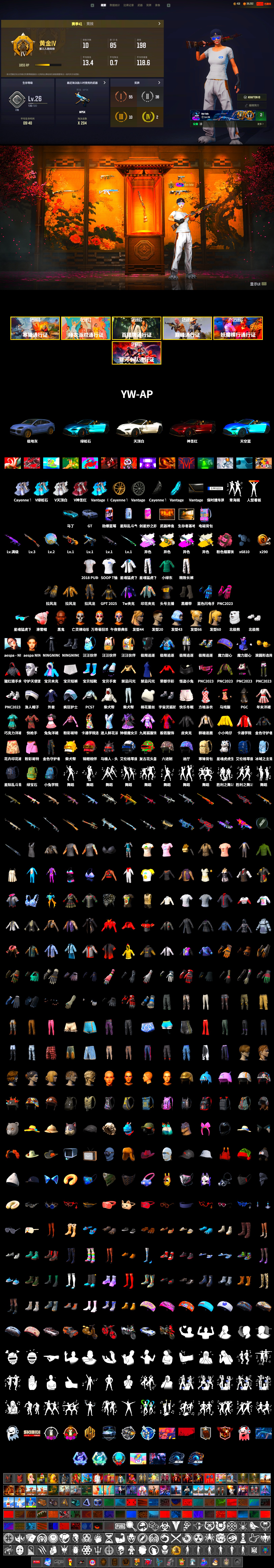 Obscura - Mk12 (Silver Fuchsia), Duncan's Infiltrator Handwraps, «Cayenne Turbo GT» SUV, «V12 Vantage Roadster (Luxe)» Sports Car, Weapons Shrine, Jonathan Kamau, Polar Bear Feet, aespa Stage, aespa NINGNING, XingHun's Tiger Strike Jacket, XingHun's Tiger Strike Pants, Sideshow Bear Feet, Exquisite Pants, StreamerOne, Blue Thunder Gloves, 2018 PUBG ALL-STAR T-shirt (Korean) - 2