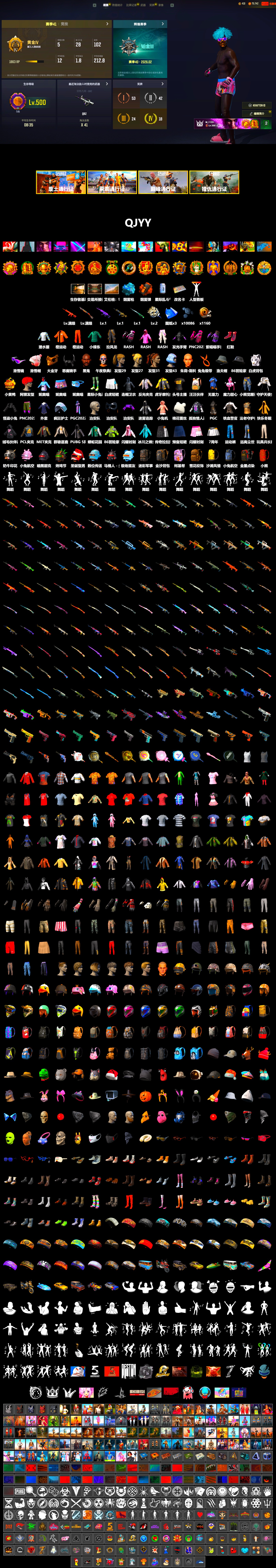 Orange Smoke Grenade, Blue Magical Mist — M79, Hi-top Trainers (Red), Jonathan Kamau, Snow Glasses, PGC 2021 Contingent Chaos Mask, Demon Biker Horns, Heavy Fur Coat (Black), Escapee Jacket, Jailbird T-Shirt, Rash Vest, Rash Beixli Xtra Tough Jacket, Harley Quinn's Hair, Rash Beixli Xtra Tough Jacket, Ghosted — AKM, Ghosted — Kar98k, PGI 2018 «Four Angry Men» Hoodie, Sideshow Bear Feet, StreamerOne, Full Autumn — M416, Silver Plate — M416, Silver Plate — Mini14, Forever's S1897 - 2
