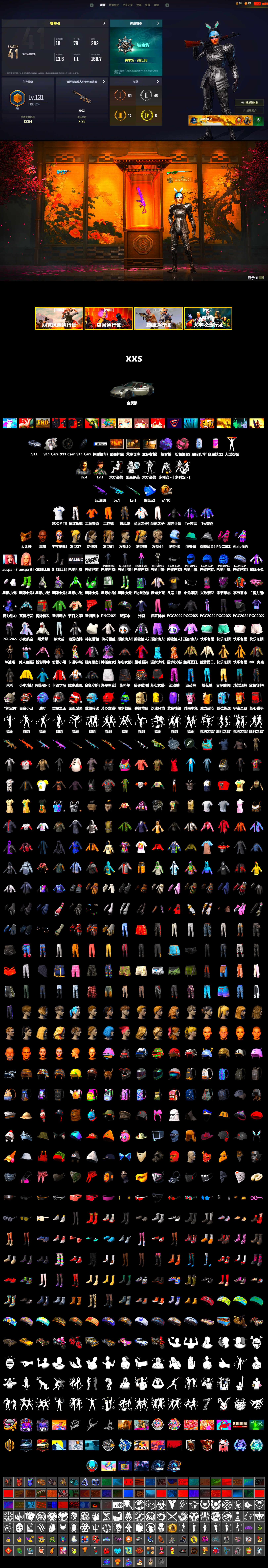 Purple Magical Mist — M79, «911 Carrera GTS» Sports Car, Weapons Shrine, Jonathan Kamau, PGC 2021 Contingent Chaos Mask, aespa Stage, Desolate Warehouse, Exquisite Pants, StreamerOne, aespa GISELLE - 2