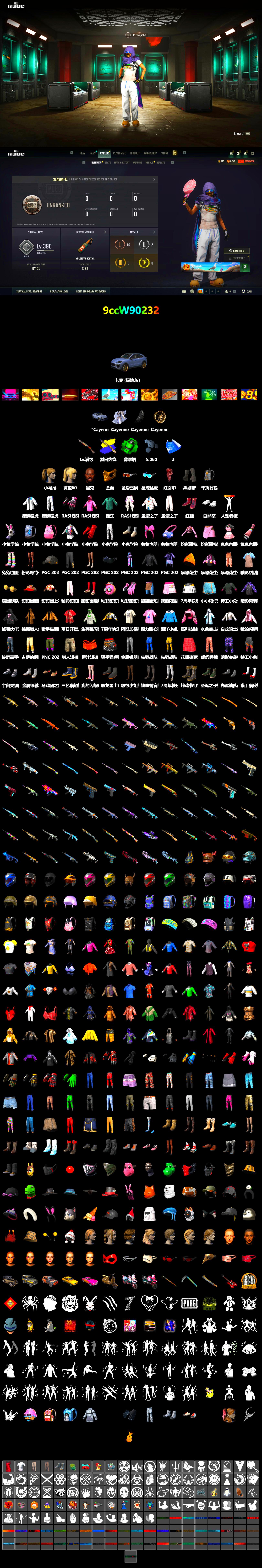 Emerald Smoke Grenade, Hi-top Trainers (Red), Duncan's Infiltrator Handwraps, «Cayenne Turbo GT» SUV, Jonathan Kamau, PGC 2021 Contingent Chaos Mask, PLAYERUNKNOWN's Bandana, Heavy Fur Coat (Black), Polar Bear Feet, Rash Beixli Xtra Tough Jacket, Harley Quinn's Hair, Rash Beixli Xtra Tough Jacket, XingHun's Tiger Strike Jacket, XingHun's Tiger Strike Pants - 2