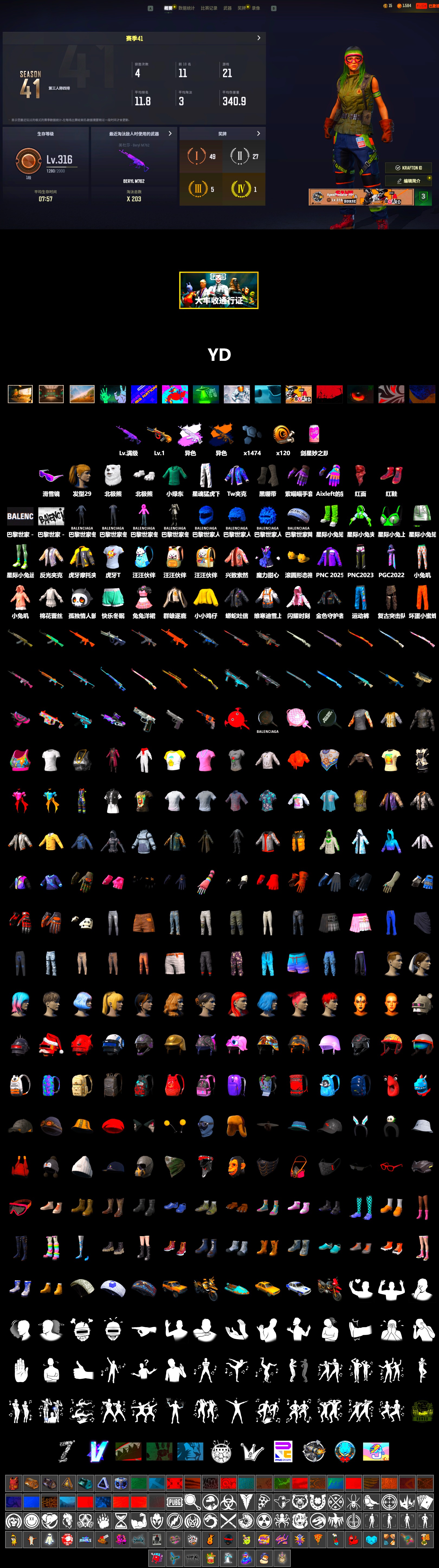 Hi-top Trainers (Red), Duncan's Infiltrator Handwraps, Snow Glasses, PLAYERUNKNOWN's Bandana, Heavy Fur Coat (Black), Polar Bear Feet, Harley Quinn's Hair, XingHun's Tiger Strike Pants, Sideshow Bear Feet, HUYA T-shirt - 2