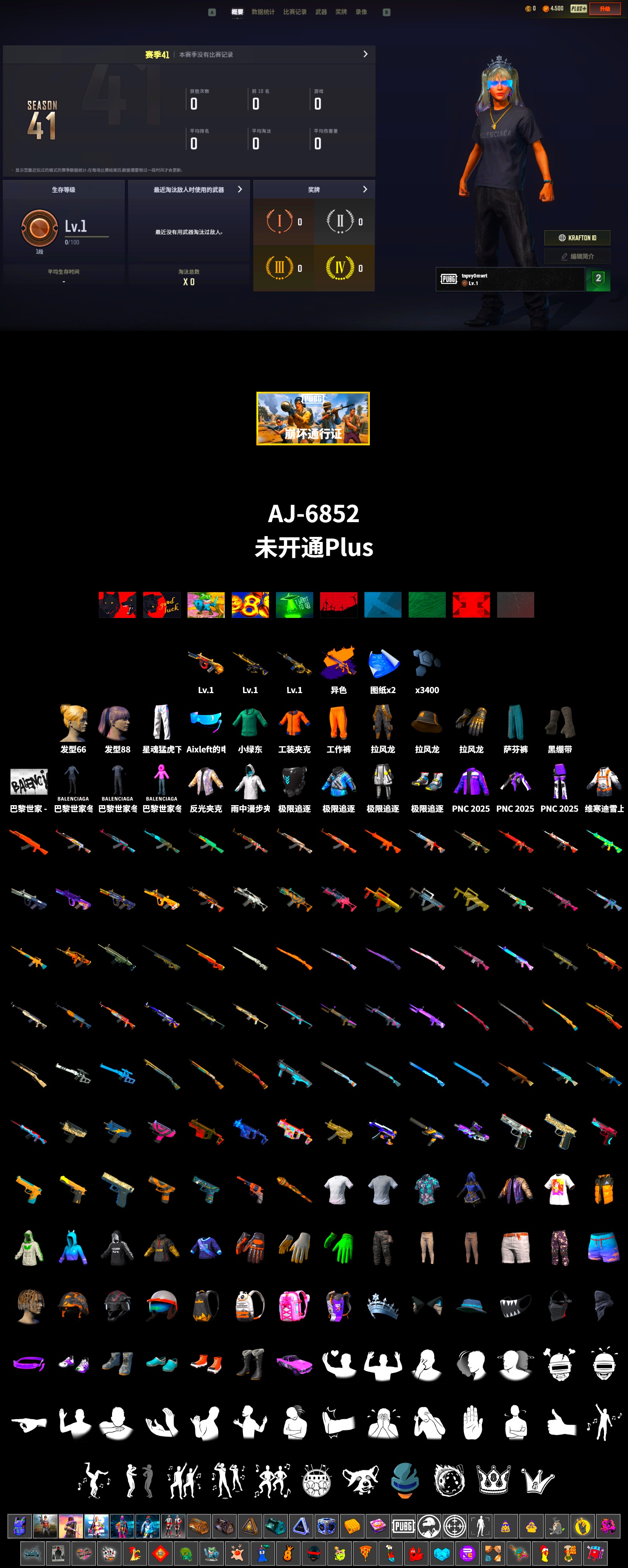 Duncan's Infiltrator Handwraps, XingHun's Tiger Strike Pants, Full Autumn — M416 - 2