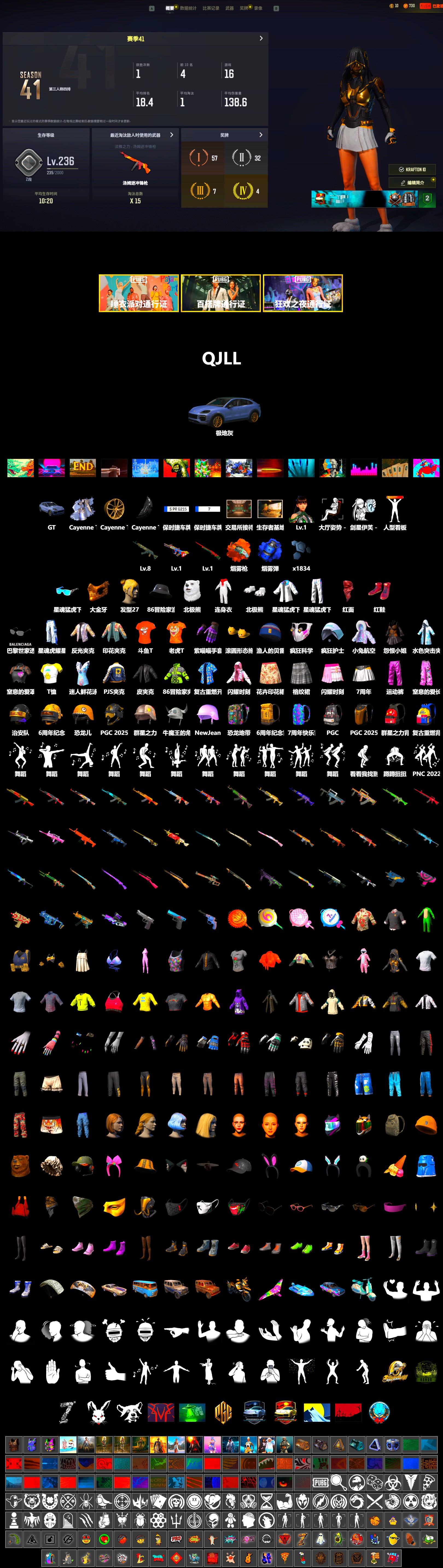 Blue Smoke Grenade, Orange Fog of Fury — M79, Hi-top Trainers (Red), «Cayenne Turbo GT» SUV, PGC 2021 Contingent Chaos Mask, PLAYERUNKNOWN's Bandana, Heavy Fur Coat (Black), Polar Bear Feet, XingHun's Tiger Strike Jacket, XingHun's Tiger Strike Pants, PJS 2019 Phase 2 Jacket, DOUYU T-shirt - 2