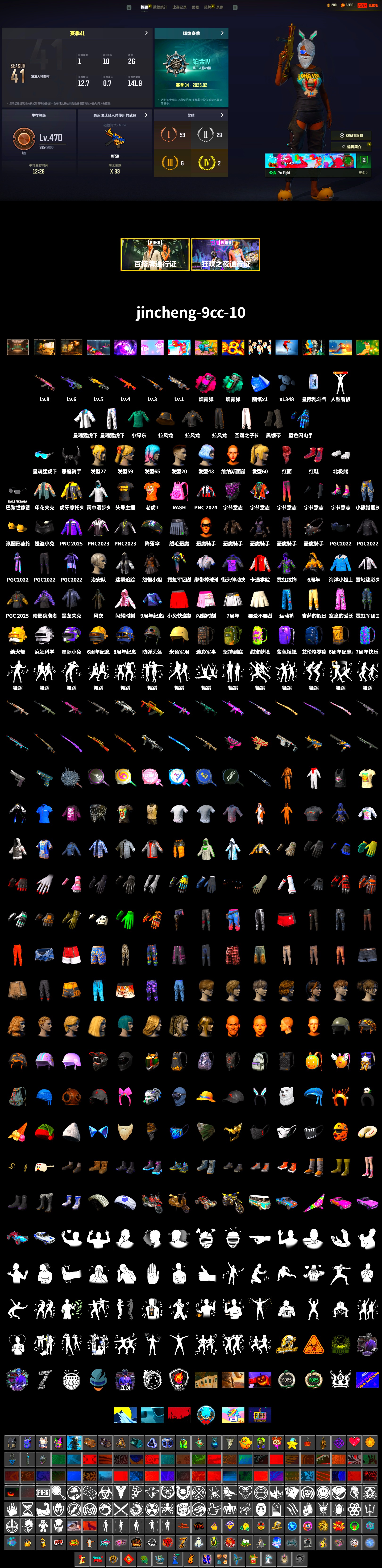 Teal Smoke Grenade, Magenta Smoke Grenade, Hi-top Trainers (Red), Duncan's Infiltrator Handwraps, Demon Biker Horns, PLAYERUNKNOWN's Bandana, Heavy Fur Coat (Black), Polar Bear Feet, Rash Beixli Xtra Tough Jacket, Desolate Warehouse, XingHun's Tiger Strike Jacket, XingHun's Tiger Strike Pants, StreamerOne, Blue Thunder Gloves - 2