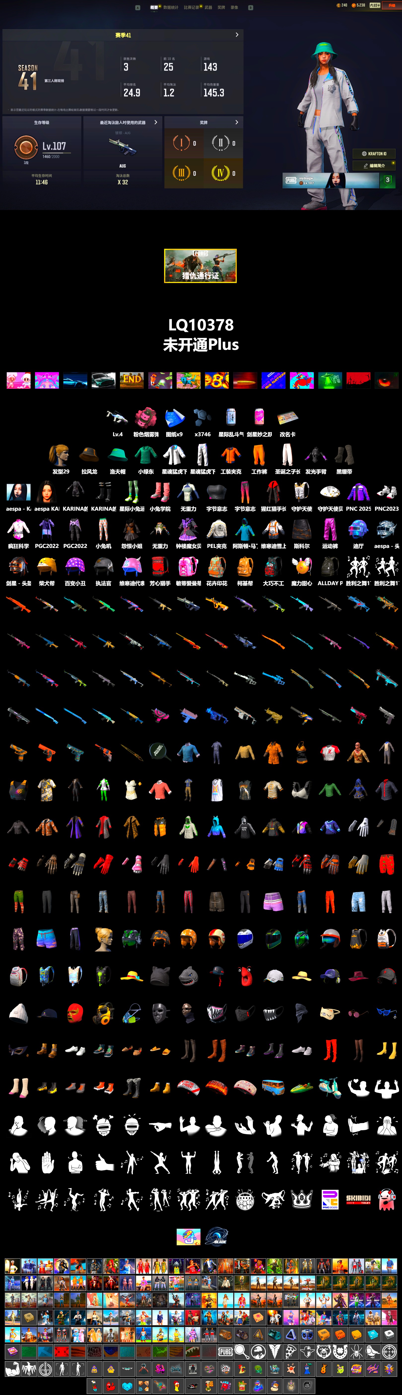 Duncan's Infiltrator Handwraps, aespa Stage, Harley Quinn's Hair, PEL 2019 Phase 2 Jacket, XingHun's Tiger Strike Jacket, XingHun's Tiger Strike Pants, aespa KARINA, «DBX707» SUV - 2
