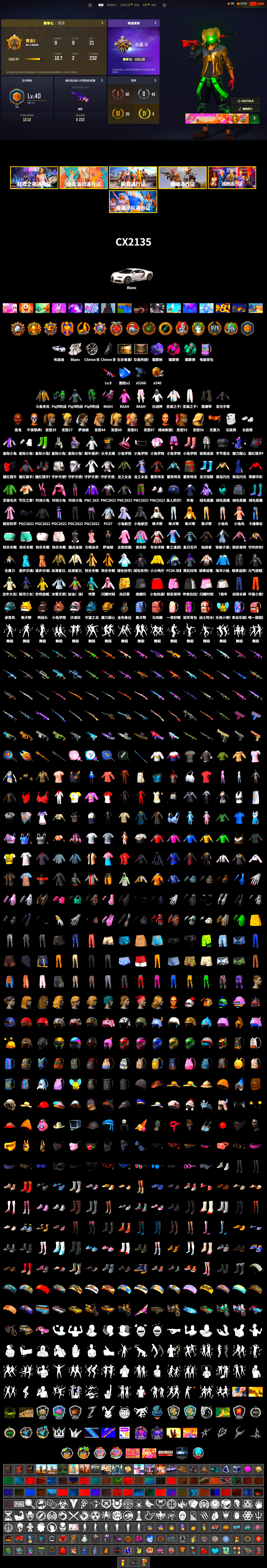 Douyu Biker Jacket, Teal Smoke Grenade, Magenta Smoke Grenade, Purple Magical Mist — M79, Duncan's Infiltrator Handwraps, «Chiron» Sports Car, Jonathan Kamau, PLAYERUNKNOWN's Bandana, Polar Bear Feet, Rash Beixli Xtra Tough Jacket, Harley Quinn's Hair, Rash Beixli Xtra Tough Jacket, Sideshow Bear Feet, XiongDi Hoodie, StreamerOne, GLL Grand Slam Sweatshirt - 2