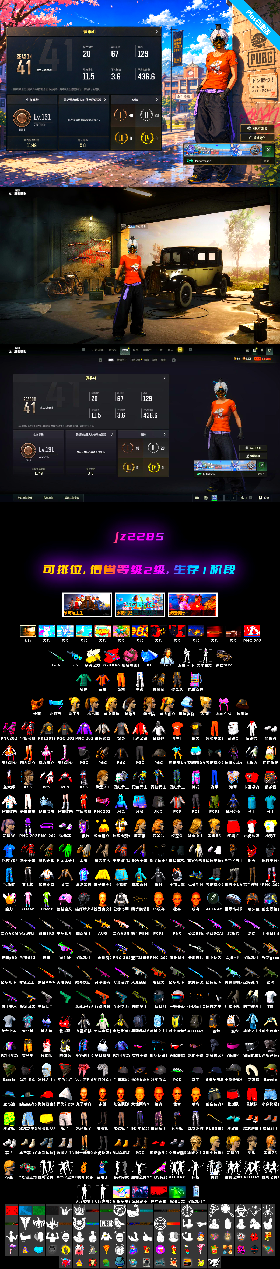 Hanna, Harley Quinn's Hair, PGC 2021 Contingent Chaos Mask, G-DRAGON — AUG (Red), G-DRAGON — AUG - 2