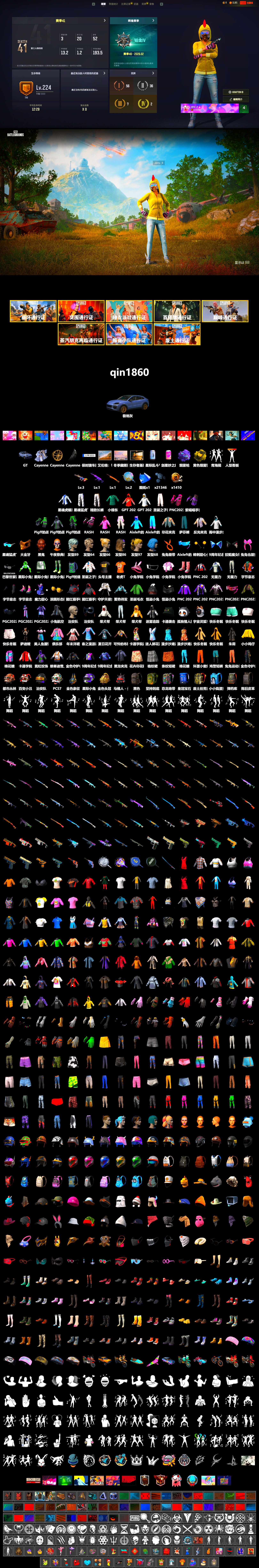 Purple Magical Mist — M79, «Cayenne Turbo GT» SUV, Jonathan Kamau, PGC 2021 Contingent Chaos Mask, Rash Beixli Xtra Tough Jacket, Rash Beixli Xtra Tough Jacket, XingHun's Tiger Strike Pants, Exquisite Pants, StreamerOne, GPT 2025 Four Angry Men Jacket, Full Autumn — M416 - 2