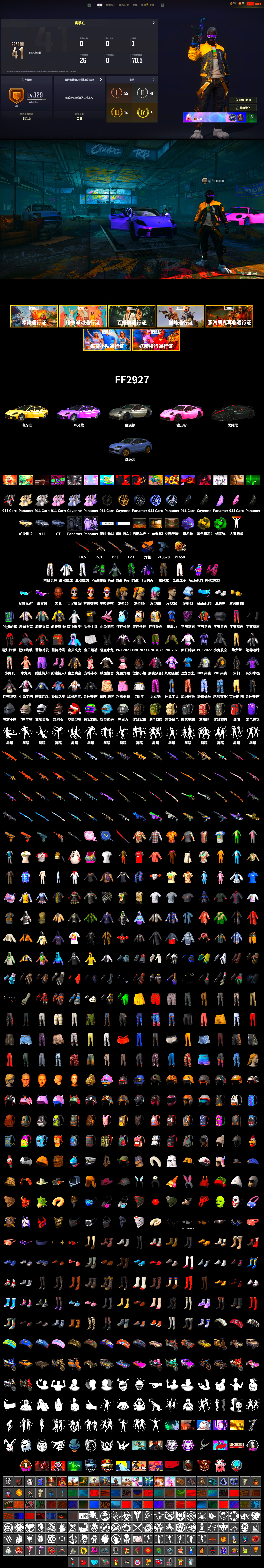 Emerald Smoke Grenade, Purple Magical Mist — M79, «Panamera Turbo S» Sedan, «911 Carrera GTS» Sports Car, «Cayenne Turbo GT» SUV, Jonathan Kamau, Snow Glasses, Polar Bear Feet, Harley Quinn's Hair, XingHun's Tiger Strike Jacket, XingHun's Tiger Strike Pants, NPL 2019 Phase 2 Jacket, PKL 2019 Phase 2 Jacket, Sideshow Bear Feet, Exquisite Pants, StreamerOne - 2