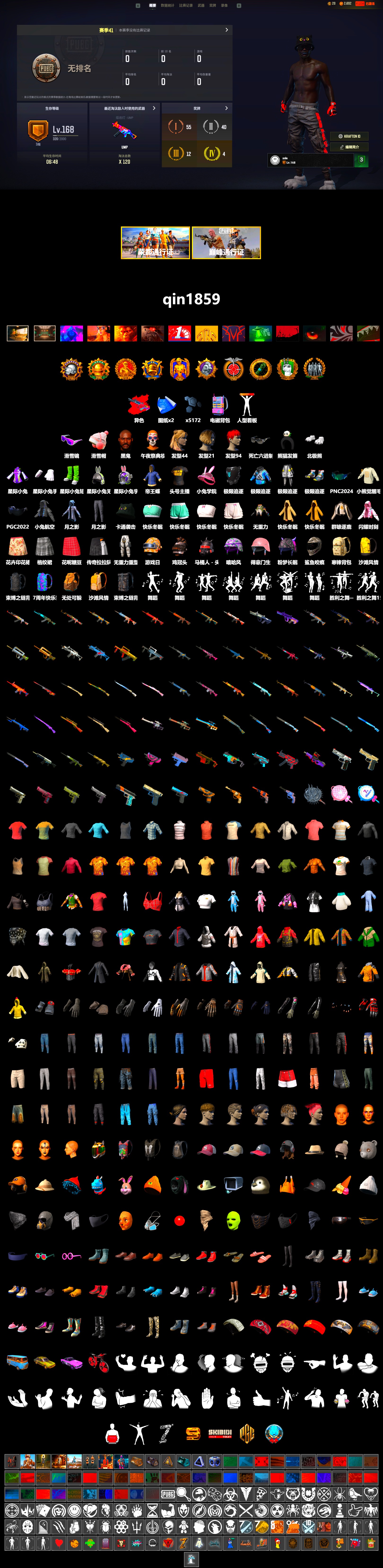 G-DRAGON — AUG (Red), G-DRAGON — AUG, Jonathan Kamau, Snow Glasses, Polar Bear Feet, StreamerOne, Full Autumn — M416 - 2