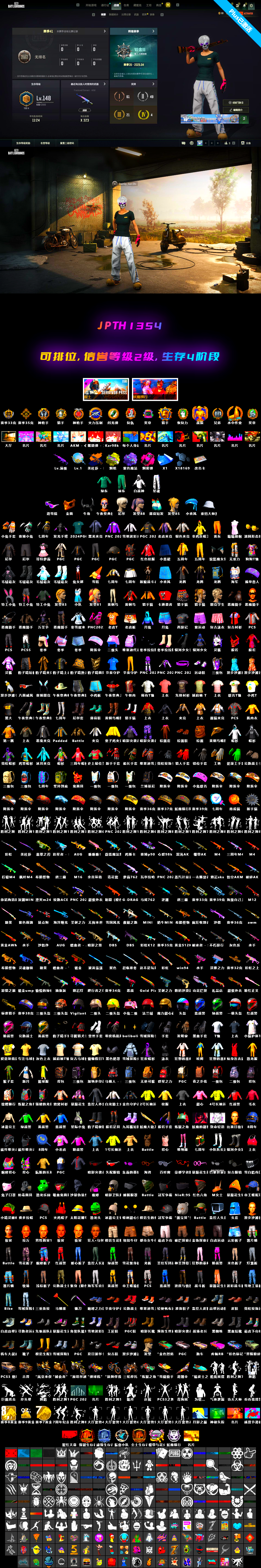 Magenta Smoke Grenade [1], Medusa — Beryl M762, Siren — Pan, 9S's Hairstyle, PGC 2021 Contingent Chaos Mask, Snow Glasses, Demon Biker Horns, Yellow Fog of Fury — M79, Purple Magical Mist — M79 - 2