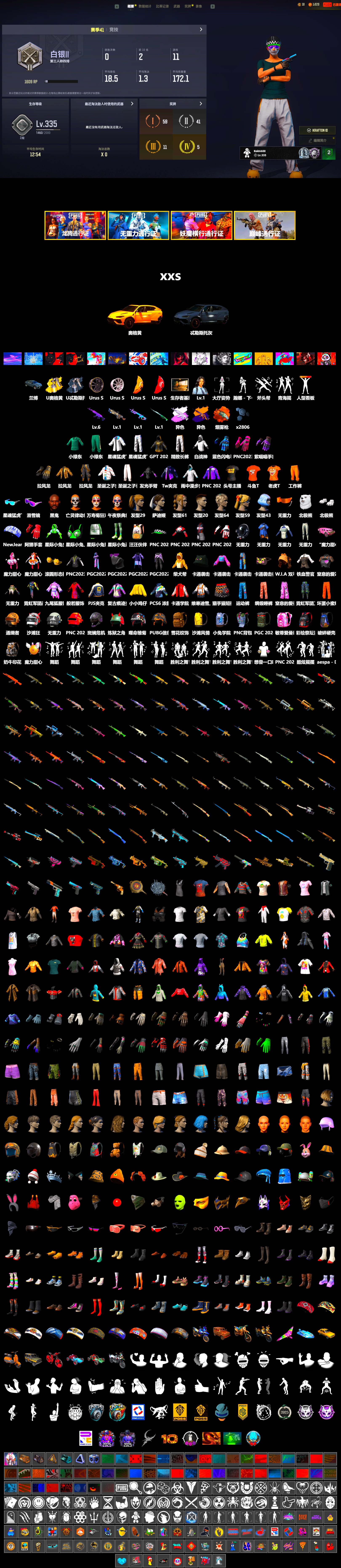 Orange Fog of Fury — M79, Jonathan Kamau, Snow Glasses, Polar Bear Feet, Harley Quinn's Hair, XingHun's Tiger Strike Jacket, XingHun's Tiger Strike Pants, PJS 2019 Phase 2 Jacket, Sideshow Bear Feet, Exquisite Pants, StreamerOne, Training Jacket (Green), Blue Thunder Gloves, DOUYU T-shirt - 2