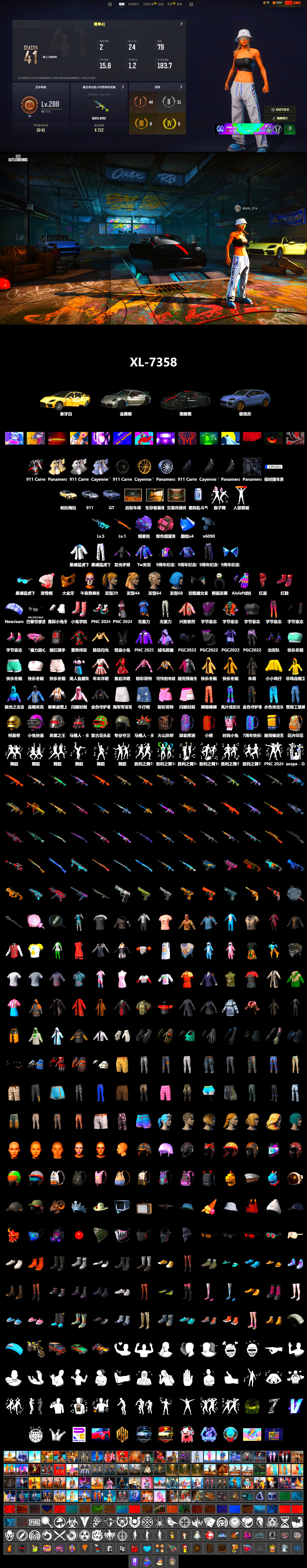 Purple Magical Mist — M79, Hi-top Trainers (Red), «Panamera Turbo S» Sedan, «911 Carrera GTS» Sports Car, «Cayenne Turbo GT» SUV, PGC 2021 Contingent Chaos Mask, PLAYERUNKNOWN's Bandana, Heavy Fur Coat (Black), Harley Quinn's Hair, XingHun's Tiger Strike Jacket, XingHun's Tiger Strike Pants - 2