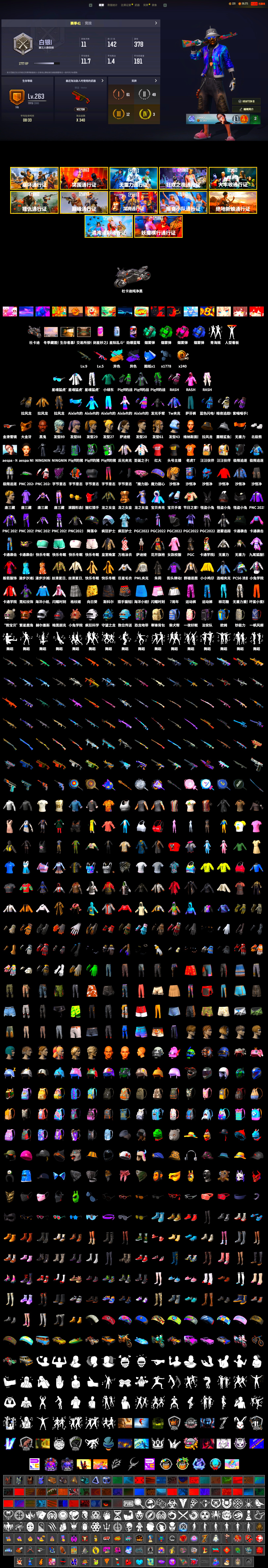 Blue Smoke Grenade, Teal Smoke Grenade, Emerald Smoke Grenade, Magenta Smoke Grenade, «Panigale V4 S (Pitch Black)» Motorcycle, Jonathan Kamau, PGC 2021 Contingent Chaos Mask, Polar Bear Feet, Rash Beixli Xtra Tough Jacket, aespa Stage, Harley Quinn's Hair, Rash Beixli Xtra Tough Jacket, PML 2019 Phase 2 Jacket, aespa NINGNING, XingHun's Tiger Strike Jacket, XingHun's Tiger Strike Pants, StreamerOne, Full Autumn — M416, Refined Aeolus — Vector, Blue Thunder Gloves - 2
