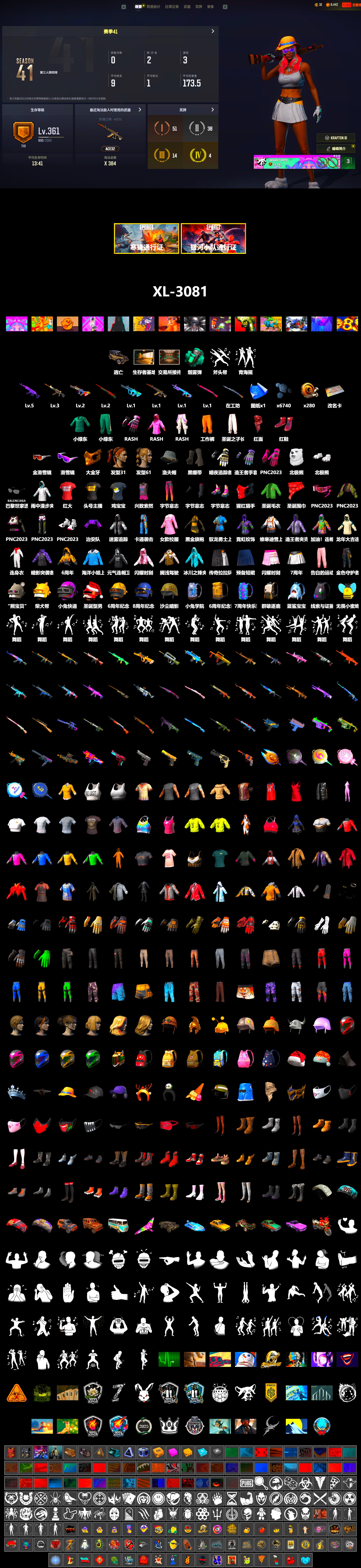 Teal Smoke Grenade, Hi-top Trainers (Red), Duncan's Infiltrator Handwraps, Snow Glasses, PGC 2021 Contingent Chaos Mask, PLAYERUNKNOWN's Bandana, Heavy Fur Coat (Black), Polar Bear Feet, Rash Beixli Xtra Tough Jacket, Rash Beixli Xtra Tough Jacket, StreamerOne, Training Jacket (Green), Full Autumn — M416 - 2