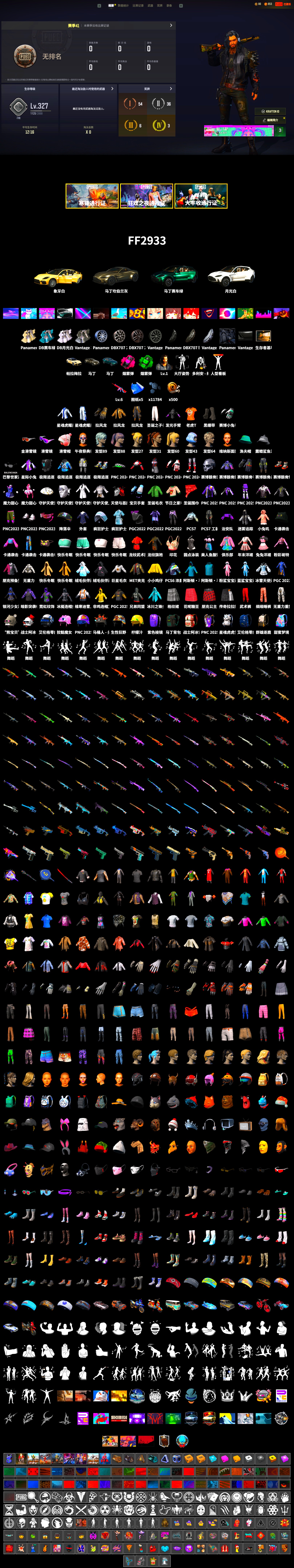 Emerald Smoke Grenade, Magenta Smoke Grenade, Duncan's Infiltrator Handwraps, «Panamera Turbo S» Sedan, «V12 Vantage Roadster» Sports Car, «DBX707» SUV, Snow Glasses, Sideshow Bear Feet, XiongDi Hoodie, Full Autumn — M416, «DBX707» SUV - 2