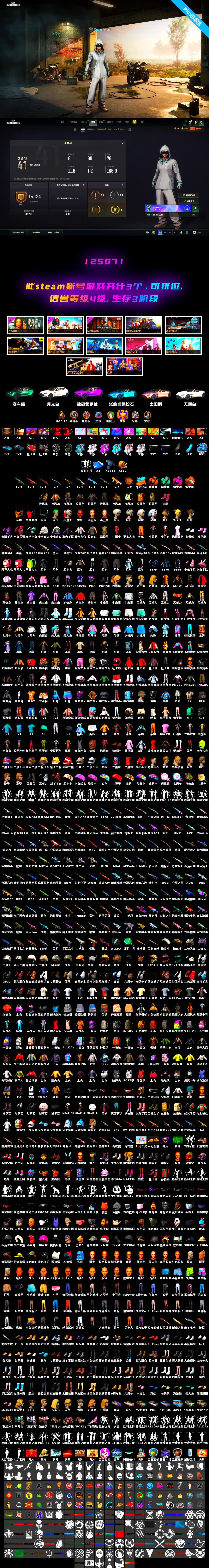 Magenta Smoke Grenade [2], Azure Dragon — Beryl M762, Tang Sanzang — Pan, Phoenix — M416, Sun Wukong — M24, Tiger Hunter — Kar98k, Zhu Bajie — M416, Cyber Threat — Mk12, Sha Wujing — Mini14, «Panigale V4 S (Ducati Red)» Motorcycle, Hocus Focus — Mk12, Harley Quinn's Hair, Jonathan Kamau, PGC 2021 Contingent Chaos Mask, The Joker's Hair, 9S's Hairstyle, Demon Biker Horns, «V12 Vantage Roadster (Luxe)» Sports Car, «DBX707» SUV, «Panigale V4 S (Pitch Black)» Motorcycle, Teal Smoke Grenade, Coral Smoke Grenade, Orange Fog of Fury — M79 - 2