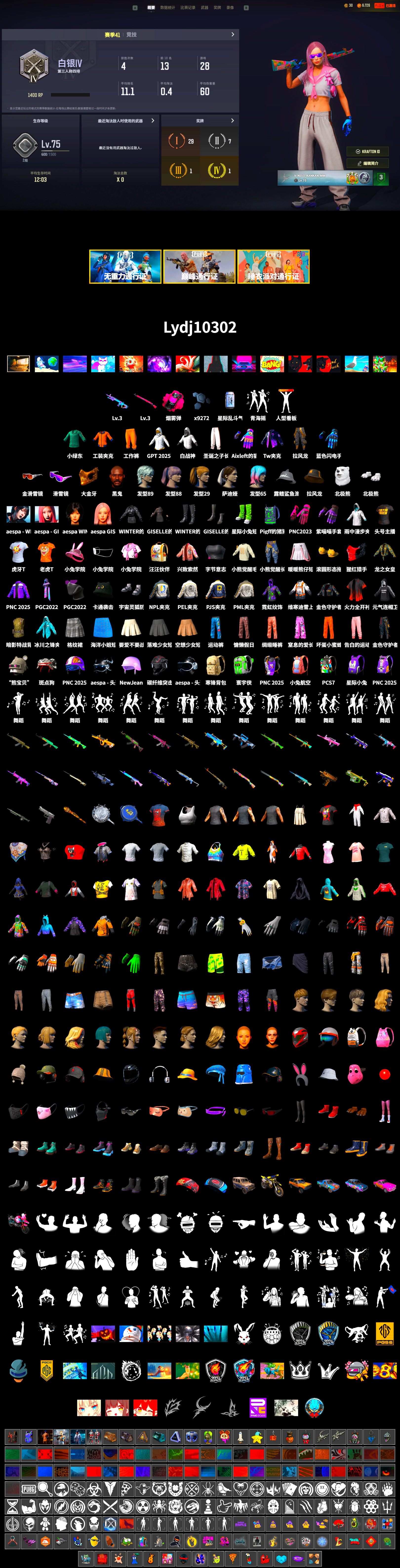 Magenta Smoke Grenade, Jonathan Kamau, Snow Glasses, PGC 2021 Contingent Chaos Mask, Polar Bear Feet, aespa Stage, Harley Quinn's Hair, PML 2019 Phase 2 Jacket, PEL 2019 Phase 2 Jacket, NPL 2019 Phase 2 Jacket, PJS 2019 Phase 2 Jacket, Sideshow Bear Feet, StreamerOne, GPT 2025 Four Angry Men Jacket, aespa WINTER, aespa GISELLE, Blue Thunder Gloves, HUYA T-shirt, «Chiron» Sports Car - 2