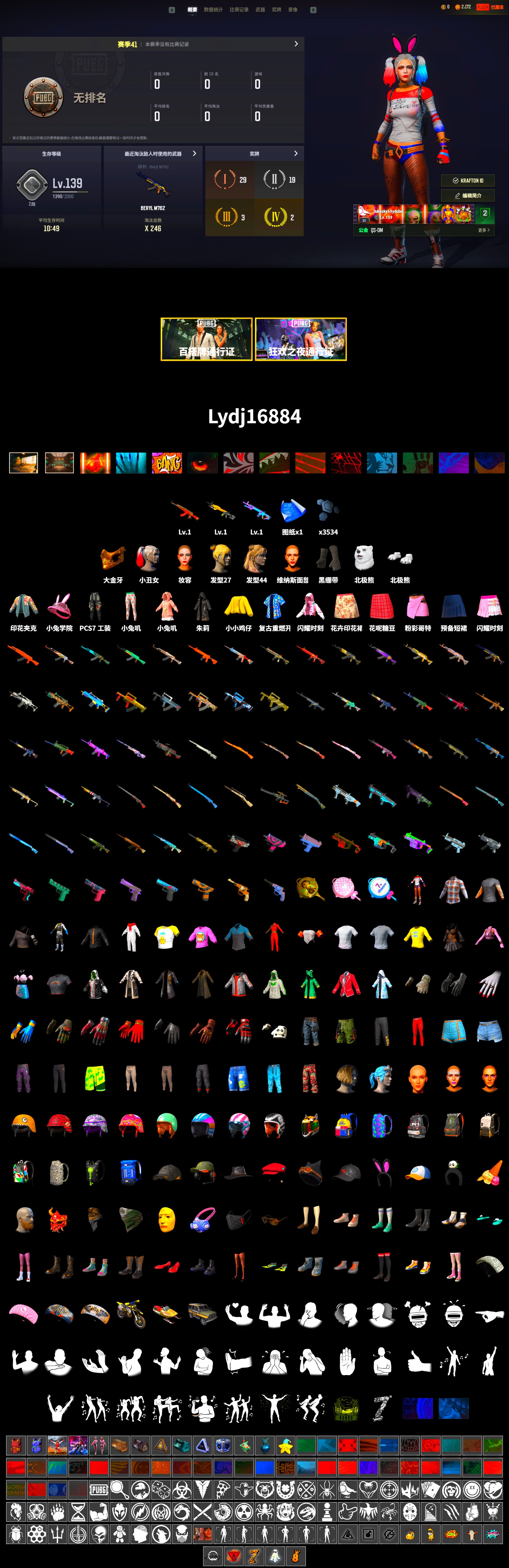 Duncan's Infiltrator Handwraps, Harley Quinn's Hair, PGC 2021 Contingent Chaos Mask, Polar Bear Feet, Harley Quinn's Makeup - 2