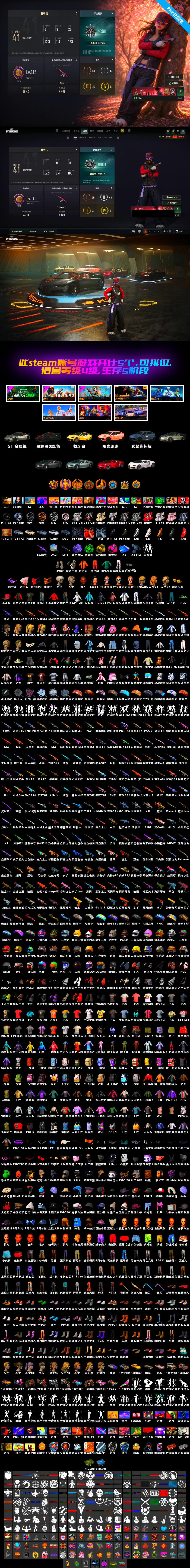 Emerald Smoke Grenade [2], Medusa — Beryl M762, Siren — Pan, «Chiron» Sports Car, Escapee Jacket, Snow Glasses, PGC 2021 Contingent Chaos Mask, Jonathan Kamau, 9S's Hairstyle, Showroom, Magenta Smoke Grenade, Purple Magical Mist — M79, aespa Stage, «Chiron» Sports Car, «Panamera Turbo S» Sedan, Obscura - Mk12 - 2