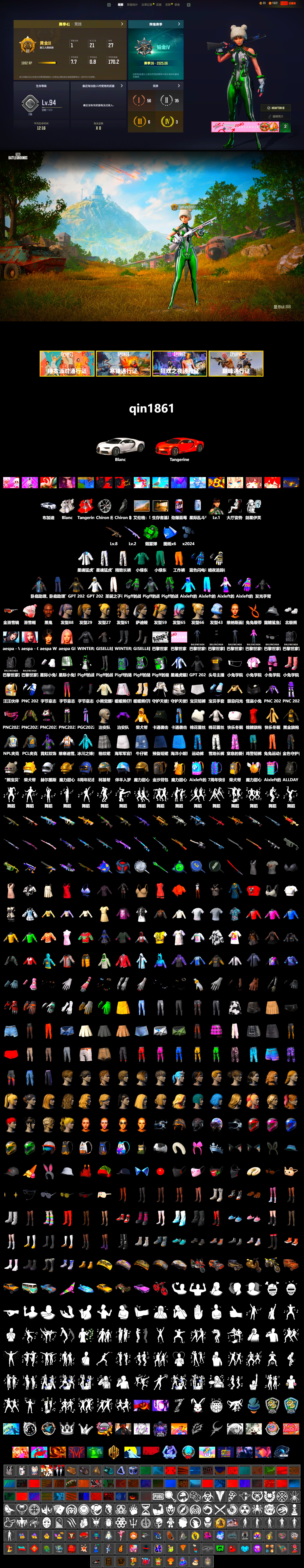 Emerald Smoke Grenade, «Chiron» Sports Car, Jonathan Kamau, Polar Bear Feet, aespa Stage, Harley Quinn's Hair, XingHun's Tiger Strike Jacket, XingHun's Tiger Strike Pants, NPL 2019 Phase 2 Jacket, Sideshow Bear Feet, Exquisite Pants, StreamerOne, GPT 2025 Four Angry Men Jacket, Training Jacket (Green), Full Autumn — M416, aespa WINTER, aespa GISELLE, Blue Thunder Gloves - 2