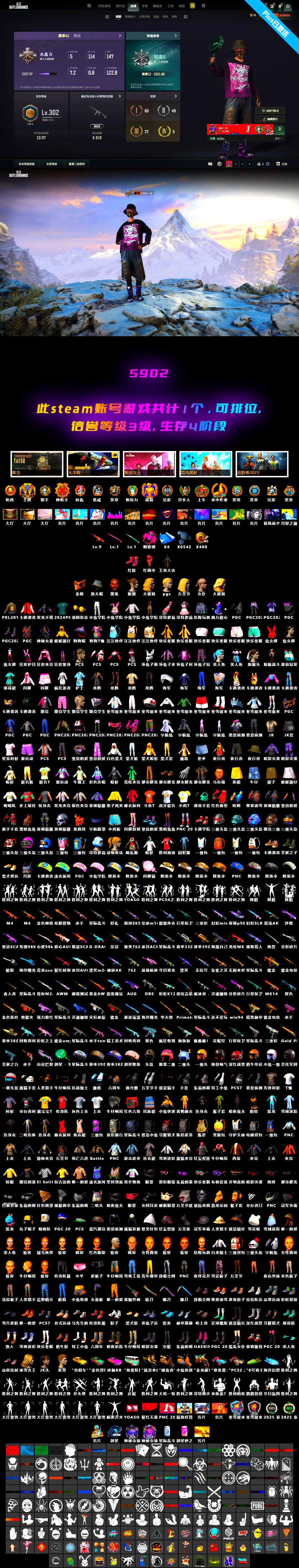 Magenta Smoke Grenade [1], Trick-or-treat — M416, Midnight Menace — Kar98k, PGC 2021 Contingent Chaos Mask, Jonathan Kamau - 2