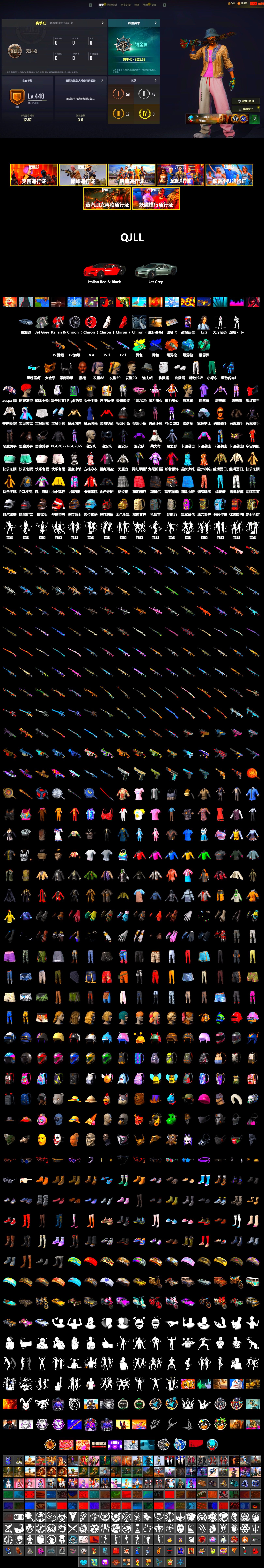 Final Serenade — M24 (Blue Black), Teal Smoke Grenade, Orange Fog of Fury — M79, Blue Magical Mist — M79, Jonathan Kamau, PGC 2021 Contingent Chaos Mask, Demon Biker Horns, Polar Bear Feet, aespa Stage, Sideshow Bear Feet, Exquisite Pants, StreamerOne, Training Jacket (Green), Blue Thunder Gloves - 2