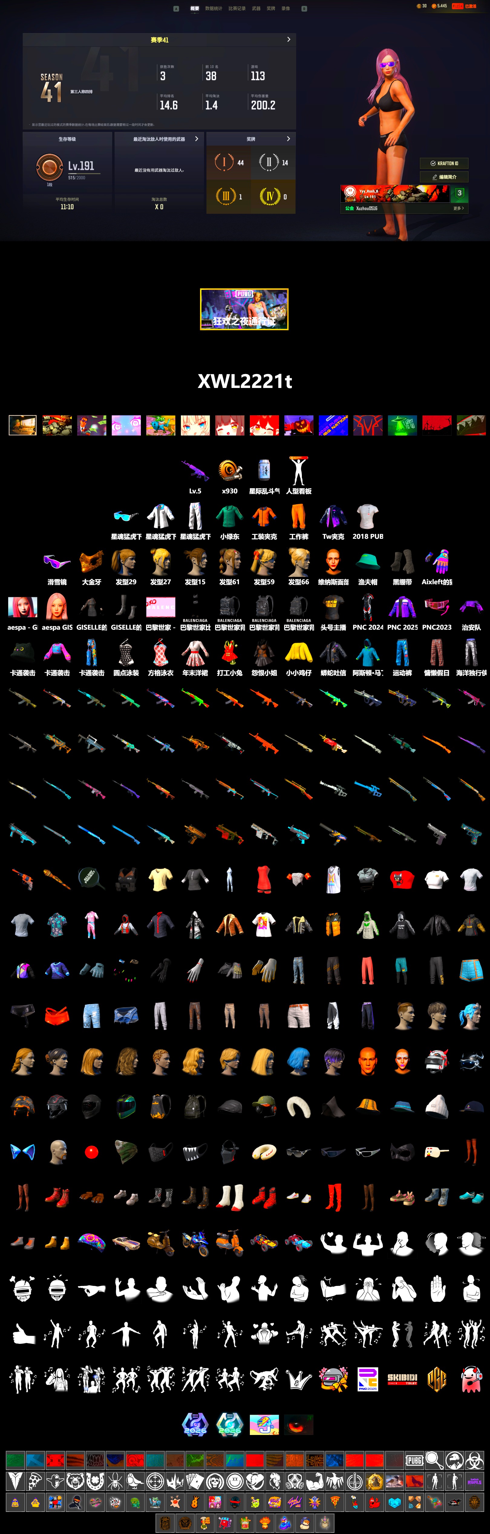 Duncan's Infiltrator Handwraps, Snow Glasses, PGC 2021 Contingent Chaos Mask, aespa Stage, Harley Quinn's Hair, XingHun's Tiger Strike Jacket, XingHun's Tiger Strike Pants, Sideshow Bear Feet, StreamerOne, aespa GISELLE, 2018 PUBG ALL-STAR T-shirt (Korean) - 2