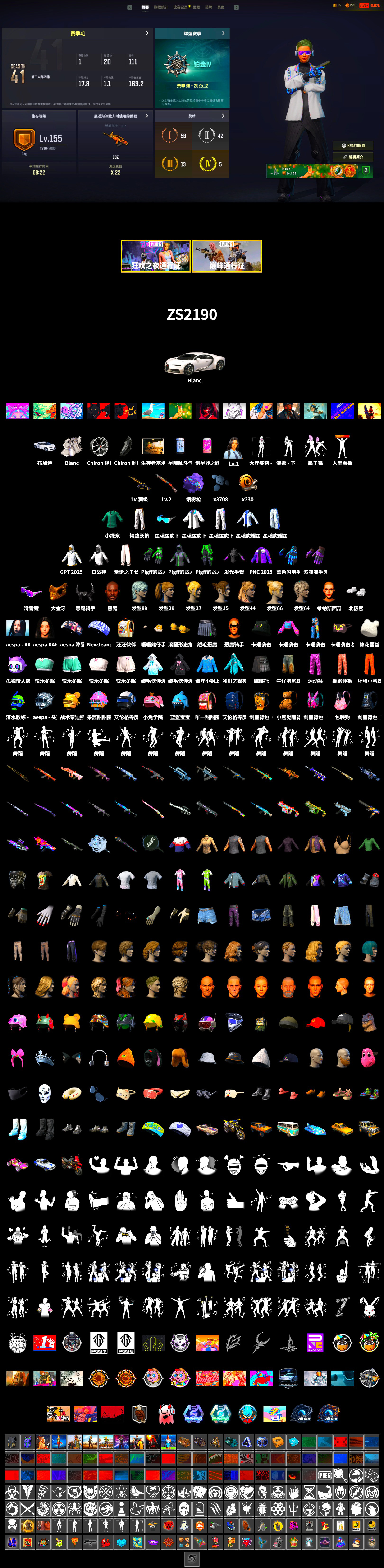 Purple Magical Mist — M79, «Chiron» Sports Car, Jonathan Kamau, Snow Glasses, PGC 2021 Contingent Chaos Mask, Demon Biker Horns, Polar Bear Feet, aespa Stage, Harley Quinn's Hair, XingHun's Tiger Strike Jacket, XingHun's Tiger Strike Pants, Exquisite Pants, GPT 2025 Four Angry Men Jacket, aespa KARINA, Blue Thunder Gloves, GLL Grand Slam Sweatshirt - 2