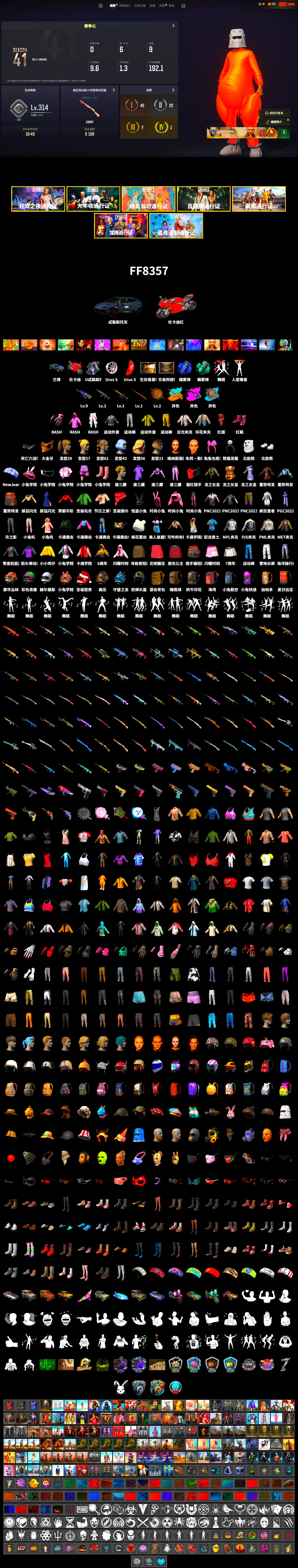 Blue Smoke Grenade, Teal Smoke Grenade, Hi-top Trainers (Red), PGC 2021 Contingent Chaos Mask, PLAYERUNKNOWN's Bandana, Heavy Fur Coat (Black), Polar Bear Feet, Rash Beixli Xtra Tough Jacket, Harley Quinn's Hair, Rash Beixli Xtra Tough Jacket, PML 2019 Phase 2 Jacket, NPL 2019 Phase 2 Jacket, PJS 2019 Phase 2 Jacket, Sideshow Bear Feet - 2