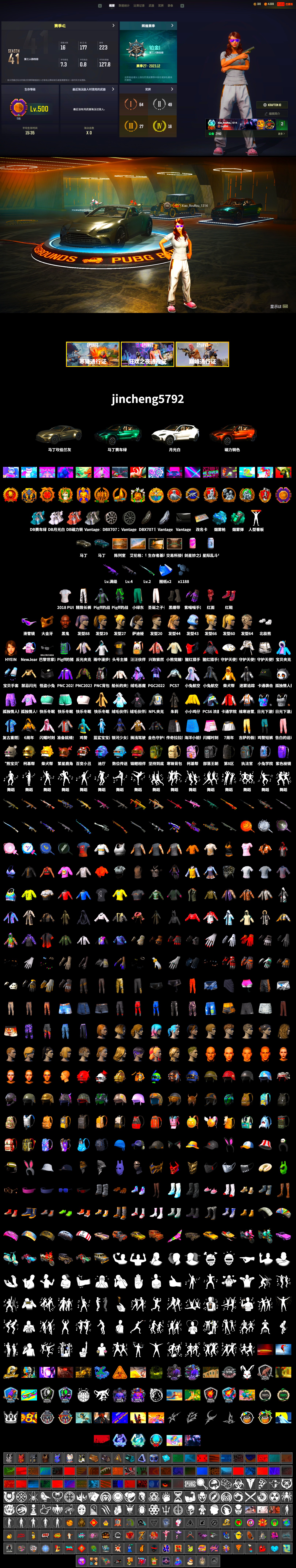 Teal Smoke Grenade, Blue Magical Mist — M79, Hi-top Trainers (Red), Duncan's Infiltrator Handwraps, «V12 Vantage Roadster» Sports Car, «DBX707» SUV, Showroom, Jonathan Kamau, Snow Glasses, PGC 2021 Contingent Chaos Mask, PLAYERUNKNOWN's Bandana, Heavy Fur Coat (Black), Polar Bear Feet, Harley Quinn's Hair, NPL 2019 Phase 2 Jacket, Sideshow Bear Feet, Exquisite Pants, StreamerOne, Training Jacket (Green), Full Autumn — M416, 2018 PUBG ALL-STAR T-shirt (Korean) - 2