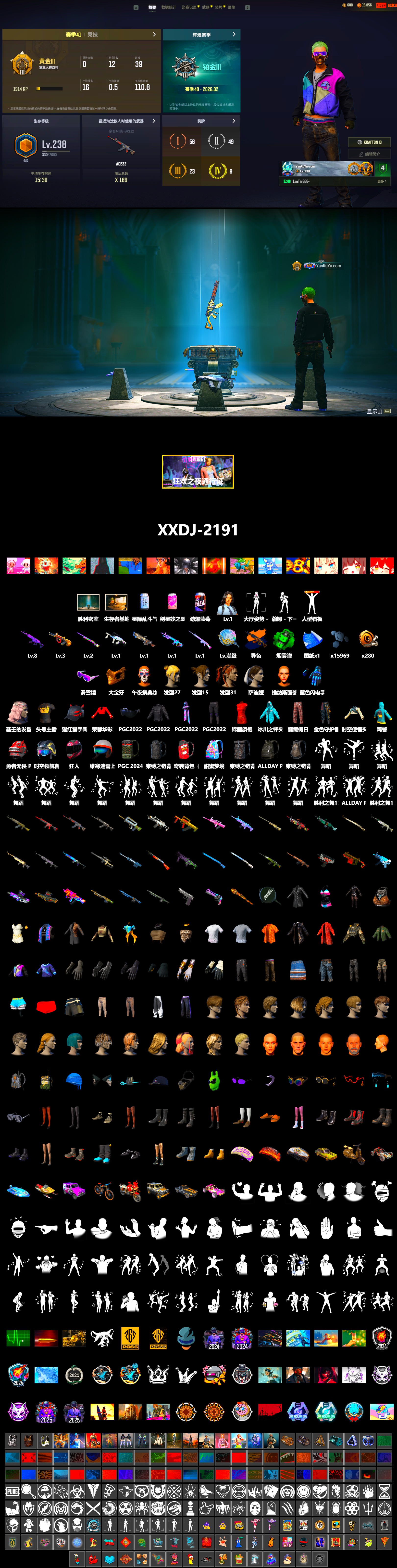 Emerald Smoke Grenade, Chamber of Triumph, Snow Glasses, PGC 2021 Contingent Chaos Mask, StreamerOne, Blue Thunder Gloves - 2