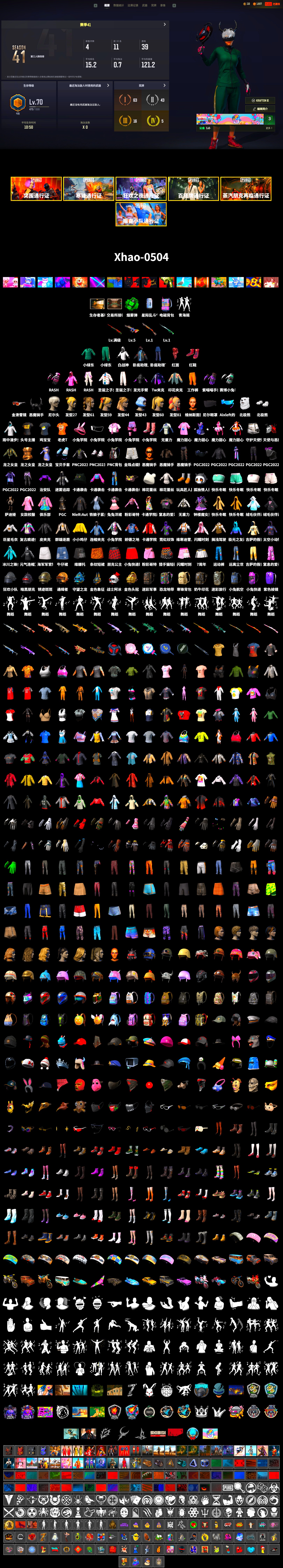 Emerald Smoke Grenade, Hi-top Trainers (Red), 9S's Hairstyle, Demon Biker Horns, PLAYERUNKNOWN's Bandana, Heavy Fur Coat (Black), Polar Bear Feet, Rash Beixli Xtra Tough Jacket, Rash Beixli Xtra Tough Jacket, XiongDi Hoodie, MET Asia Series Distressed Jeans, StreamerOne, Training Jacket (Green), Full Autumn — M416 - 2
