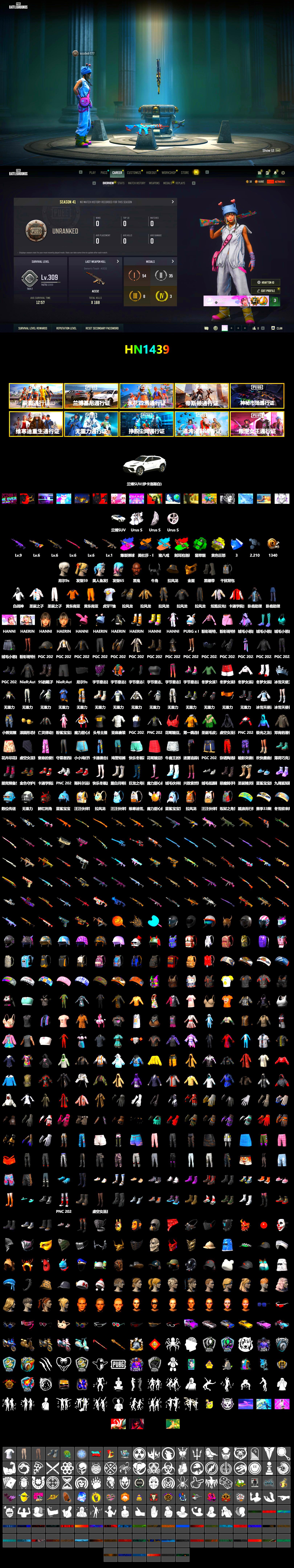 Emerald Smoke Grenade, Yellow Fog of Fury — M79, Duncan's Infiltrator Handwraps, Jonathan Kamau, 9S's Hairstyle, PGC 2021 Contingent Chaos Mask, Demon Biker Horns, StreamerOne, HUYA T-shirt - 2