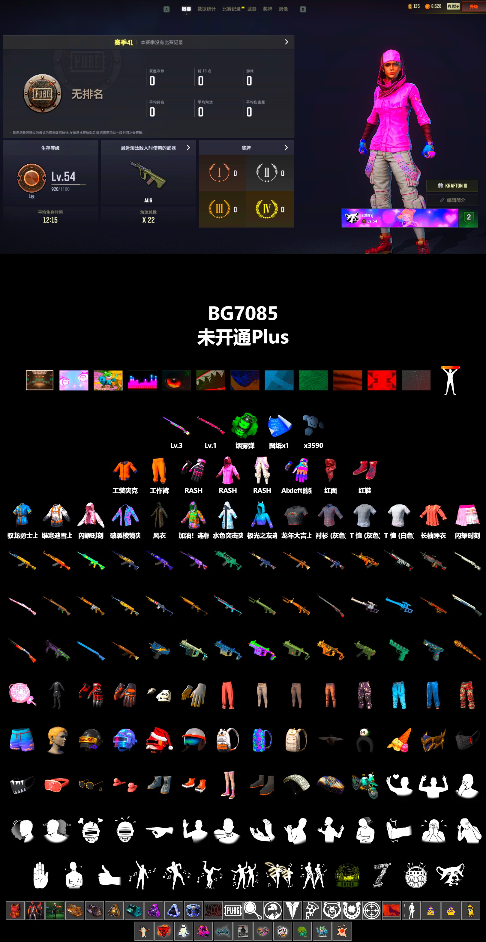 Emerald Smoke Grenade, Hi-top Trainers (Red), PLAYERUNKNOWN's Bandana, Heavy Fur Coat (Black), Rash Beixli Xtra Tough Jacket, Rash Beixli Xtra Tough Jacket - 2
