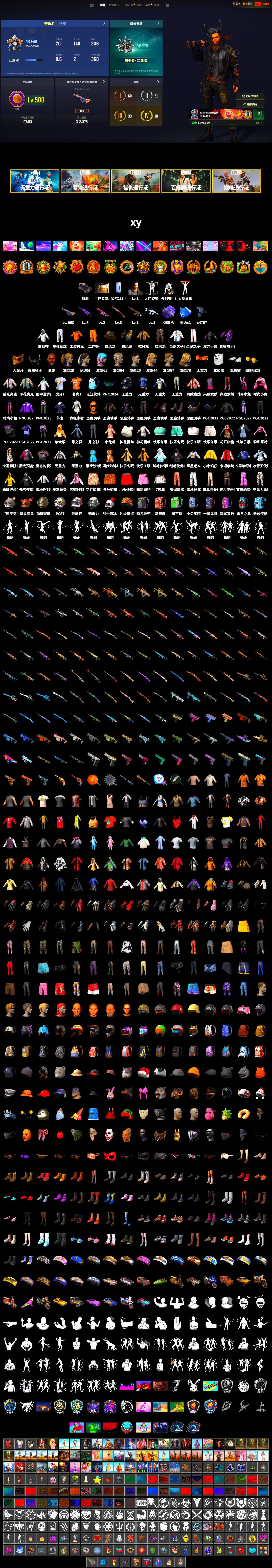 Purple Magical Mist — M79, Jonathan Kamau, PGC 2021 Contingent Chaos Mask, Demon Biker Horns, Polar Bear Feet, Harley Quinn's Hair, XingHun's Tiger Strike Pants, Full Autumn — M416, HUYA T-shirt - 2
