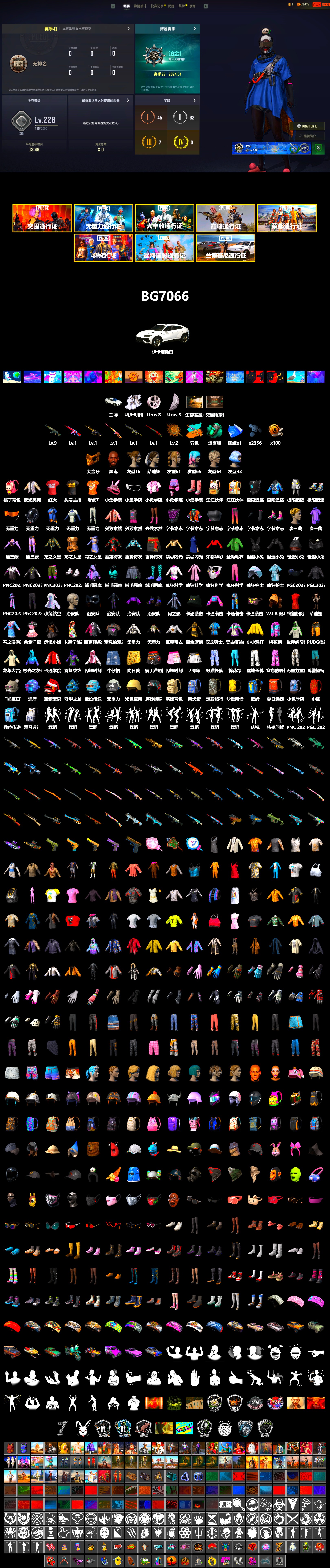Rest in Pink — Dragunov [1], Teal Smoke Grenade, Jonathan Kamau, PGC 2021 Contingent Chaos Mask, Sideshow Bear Feet, XiongDi Hoodie, StreamerOne, Full Autumn — M416 - 2