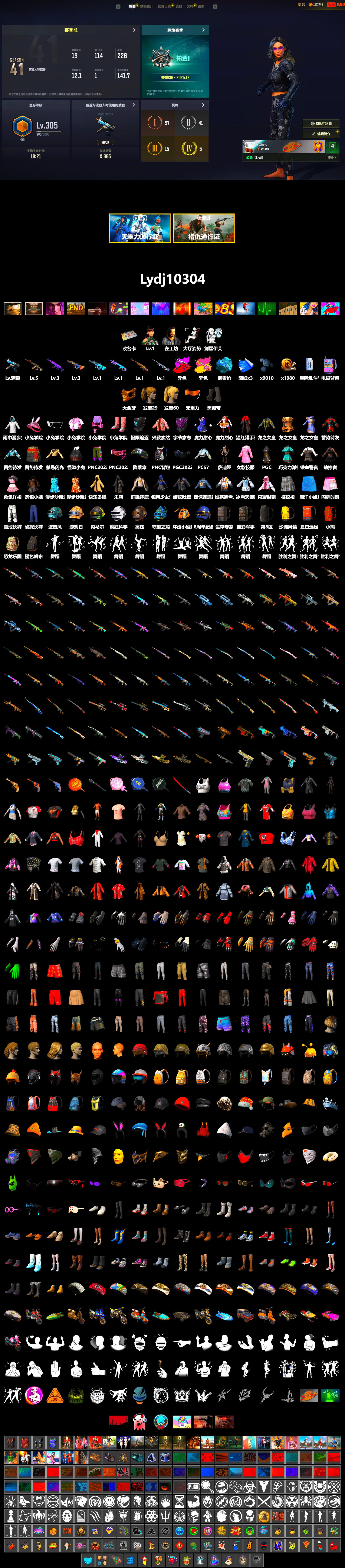 Blue Magical Mist — M79, Duncan's Infiltrator Handwraps, PGC 2021 Contingent Chaos Mask, Harley Quinn's Hair - 2