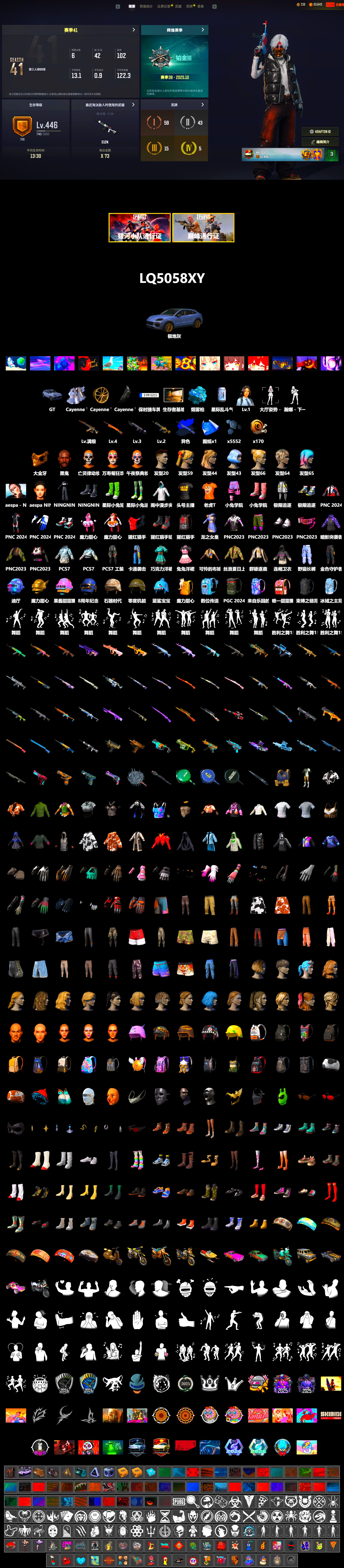 Final Serenade — M24 (Blue Black), Blue Magical Mist — M79, «Cayenne Turbo GT» SUV, Jonathan Kamau, PGC 2021 Contingent Chaos Mask, aespa Stage, aespa NINGNING, StreamerOne, Douyu Biker Jacket - 2