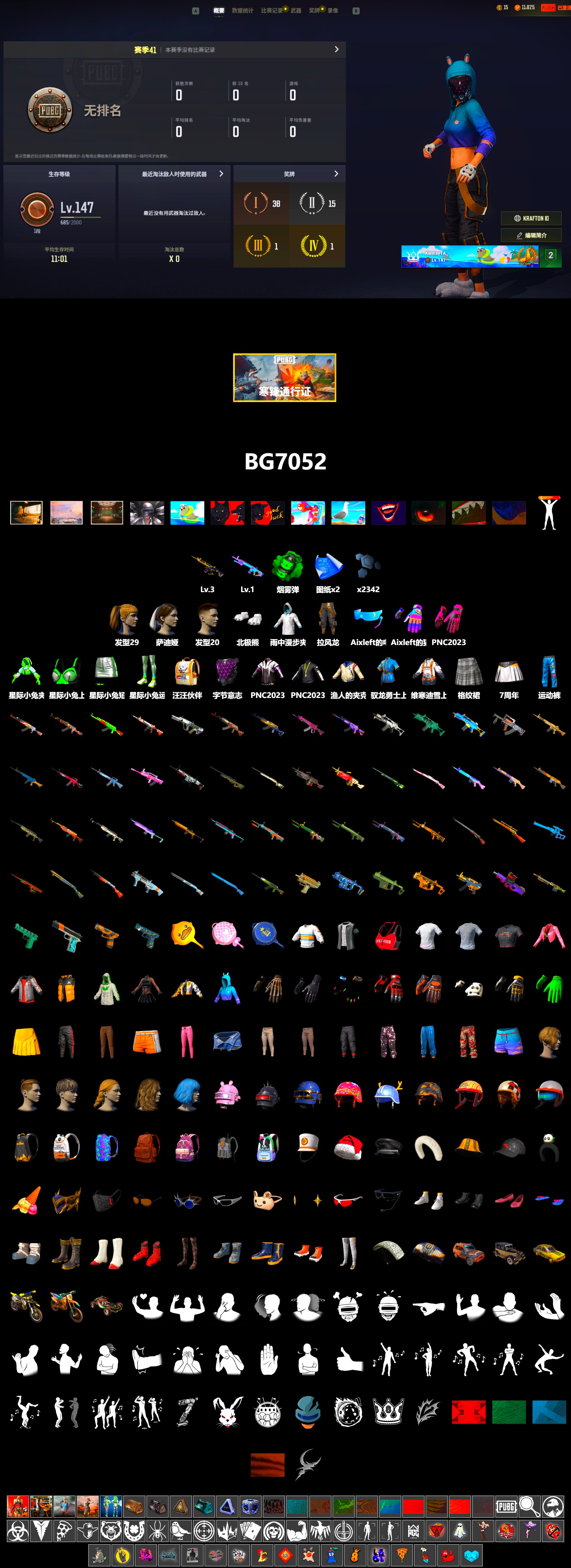 Emerald Smoke Grenade, Polar Bear Feet, Harley Quinn's Hair, Full Autumn — M416 - 2