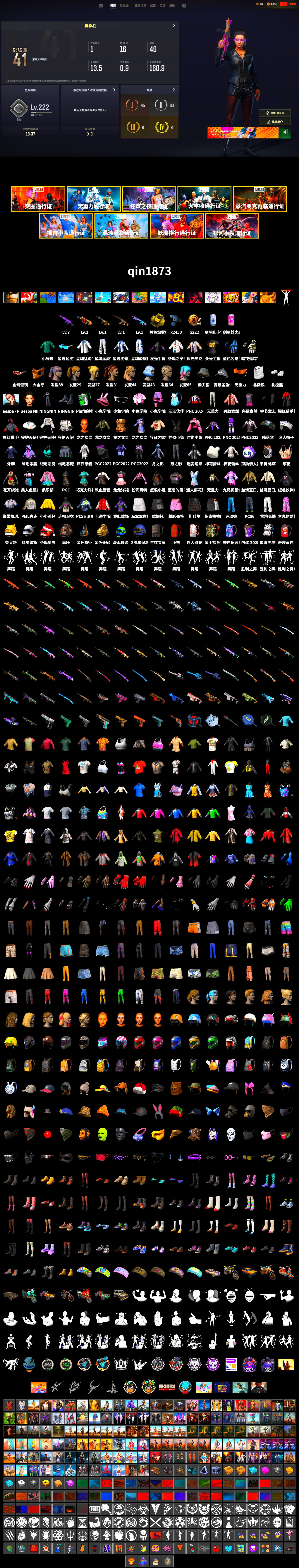 PGC 2021 Contingent Chaos Mask, Polar Bear Feet, aespa Stage, Harley Quinn's Hair, PML 2019 Phase 2 Jacket, aespa NINGNING, XingHun's Tiger Strike Jacket, XingHun's Tiger Strike Pants, MET Asia Series Distressed Jeans, StreamerOne, Full Autumn — M416, Blue Thunder Gloves - 2