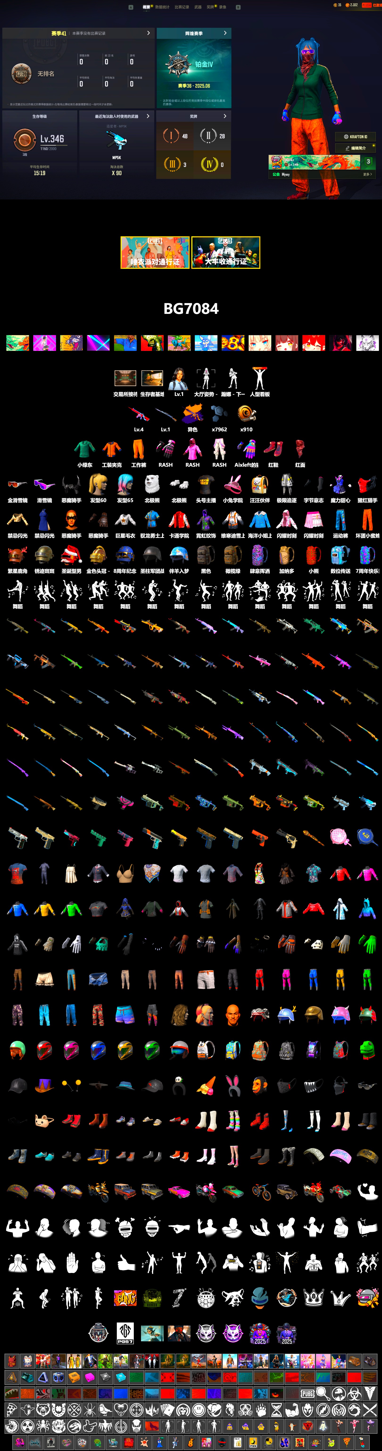 Hi-top Trainers (Red), Snow Glasses, Demon Biker Horns, PLAYERUNKNOWN's Bandana, Heavy Fur Coat (Black), Polar Bear Feet, Rash Beixli Xtra Tough Jacket, Rash Beixli Xtra Tough Jacket, StreamerOne - 2