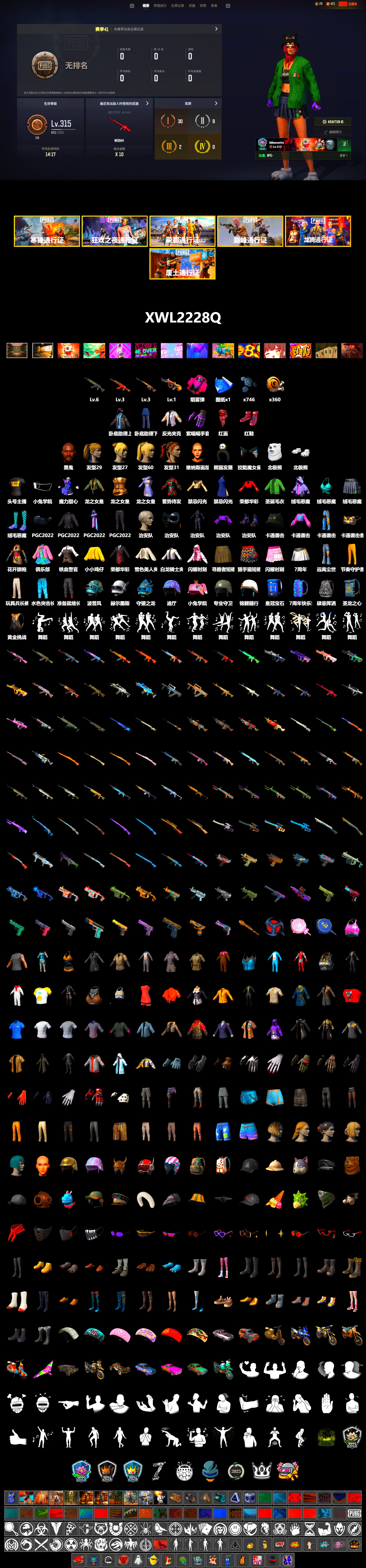 Magenta Smoke Grenade, Hi-top Trainers (Red), Jonathan Kamau, PLAYERUNKNOWN's Bandana, Heavy Fur Coat (Black), Polar Bear Feet, Harley Quinn's Hair, Sideshow Bear Feet, StreamerOne - 2