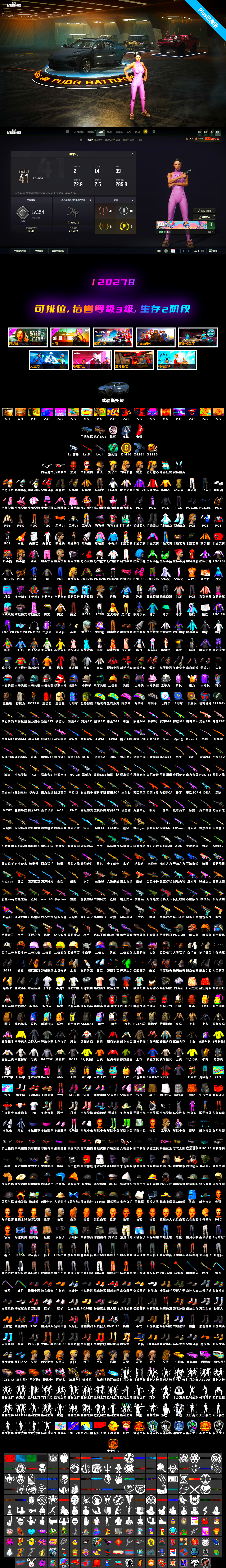 ZERO-G — MP5K, Sun Wukong — M24, Showroom, Jonathan Kamau, Teal Smoke Grenade, Obscura - Mk12 - 2
