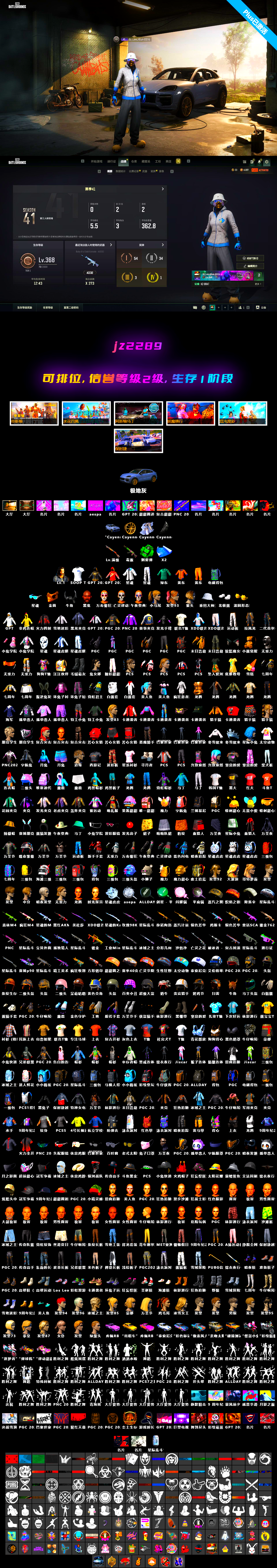 Harley Quinn's Hair, PGC 2021 Contingent Chaos Mask, Jonathan Kamau, Demon Biker Horns, Emerald Smoke Grenade, aespa Stage, Sun Scorched — S1897, «Cayenne Turbo GT» SUV - 2